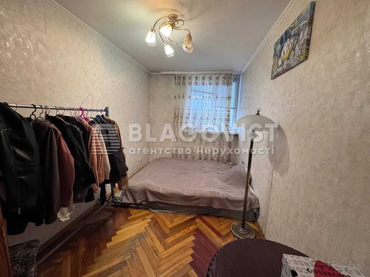 Продам видову 3 кім.квартиру.Дніпровська наб.3. м.Лівобережна.Позняки.