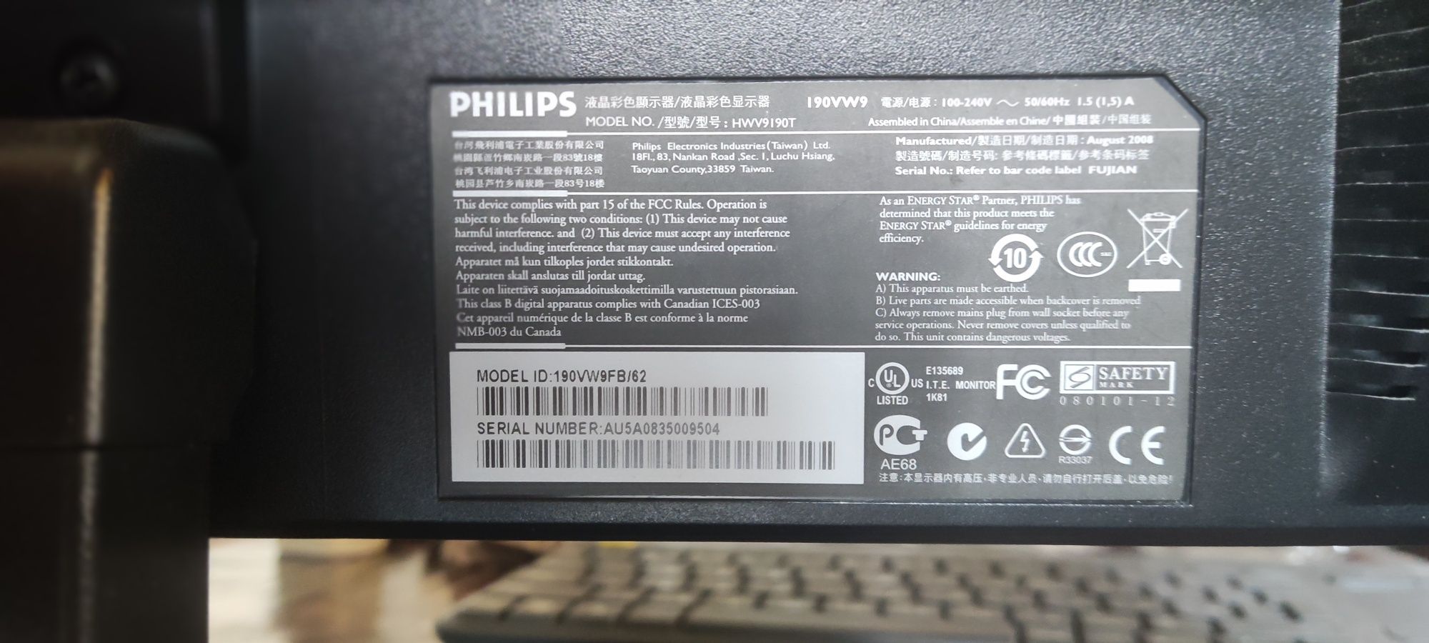 Монитор Philips 190VW