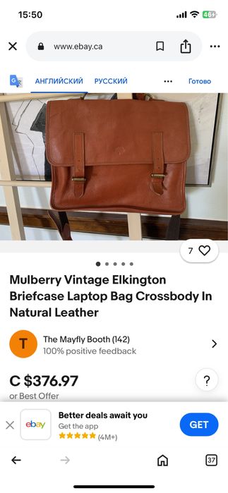 Шкіряний портфель Mulberry номерний оригінал