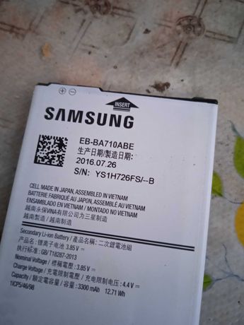 Батарея\АКБ\ аккумулятор Samsung Самсунг A710 EB-BA710ABE
