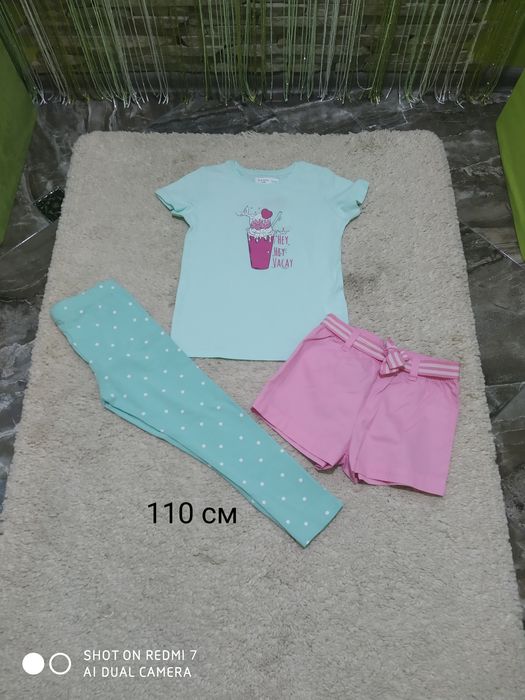 Набір для дівчинки.