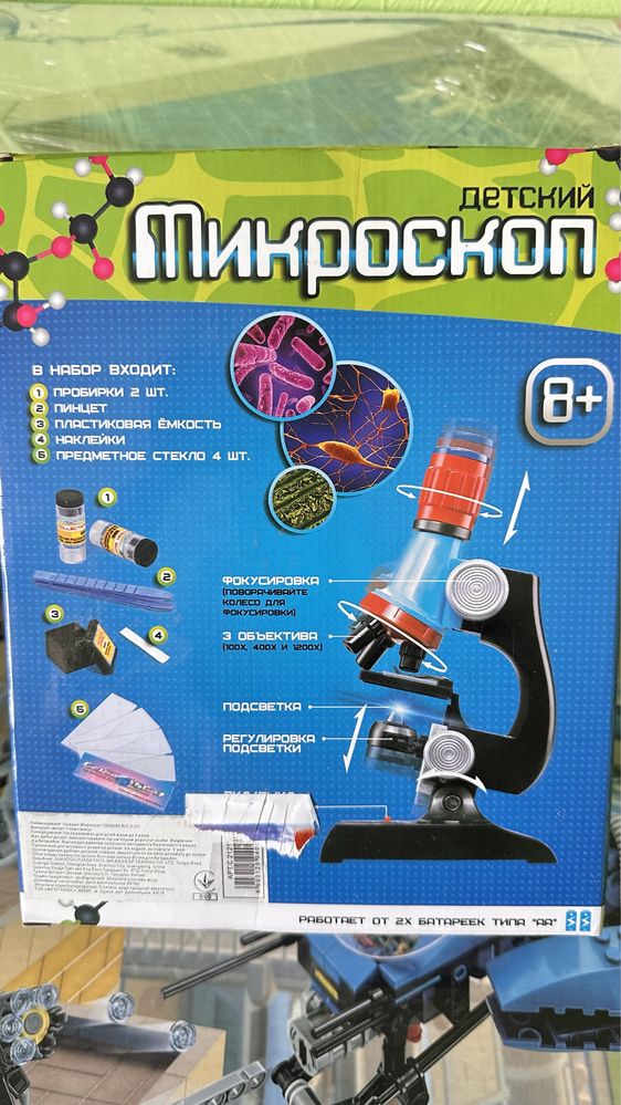 Детские интрактивные игры, конструкторы