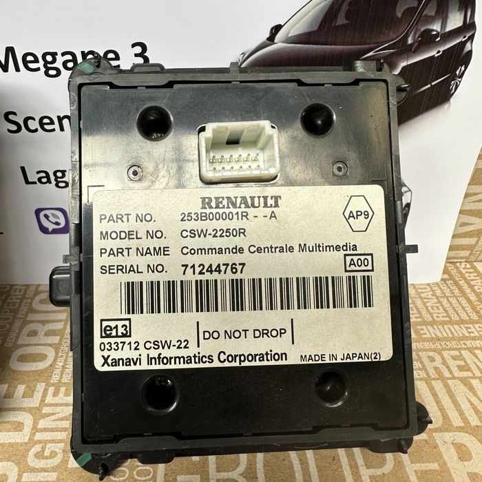 Джойстик блок керування навігації Рено Меган 3 Лагуна 3 Сценік 3