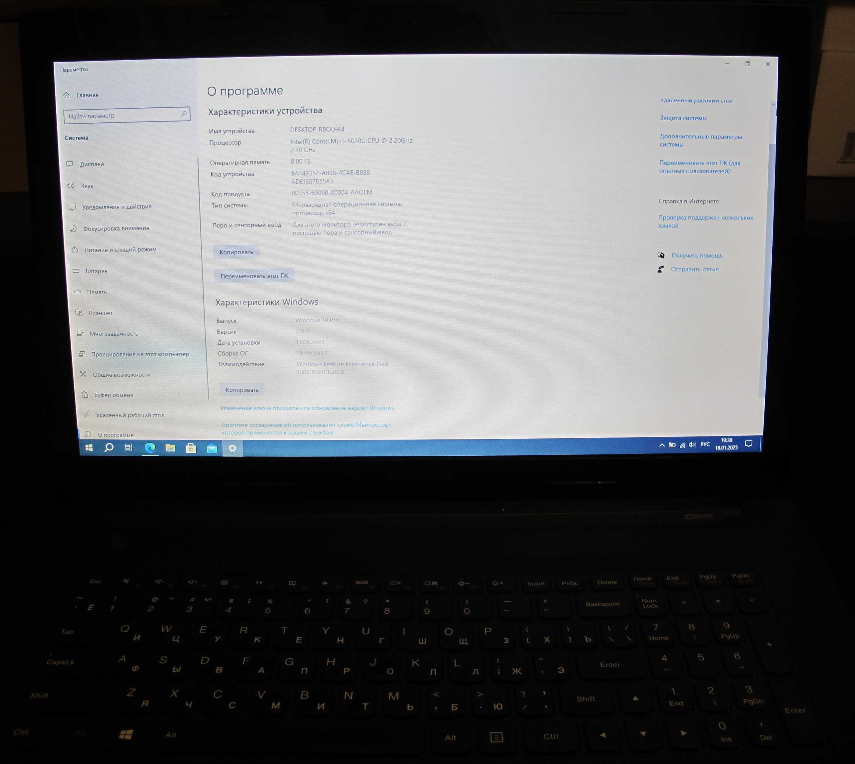 Ноутбук 17.3" Lenovo G70-80 (PF0BTWN7) б/у