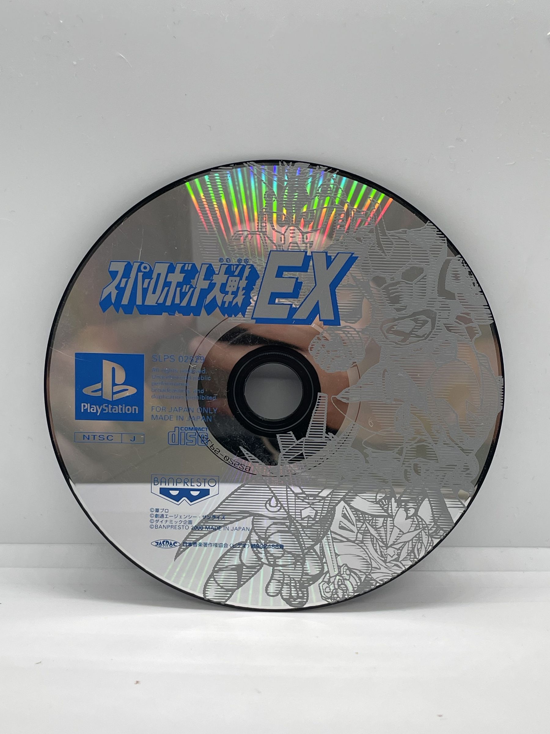 Super Robot Taisen EX PS1 NTSC-J (CD) PSX Po Japońsku