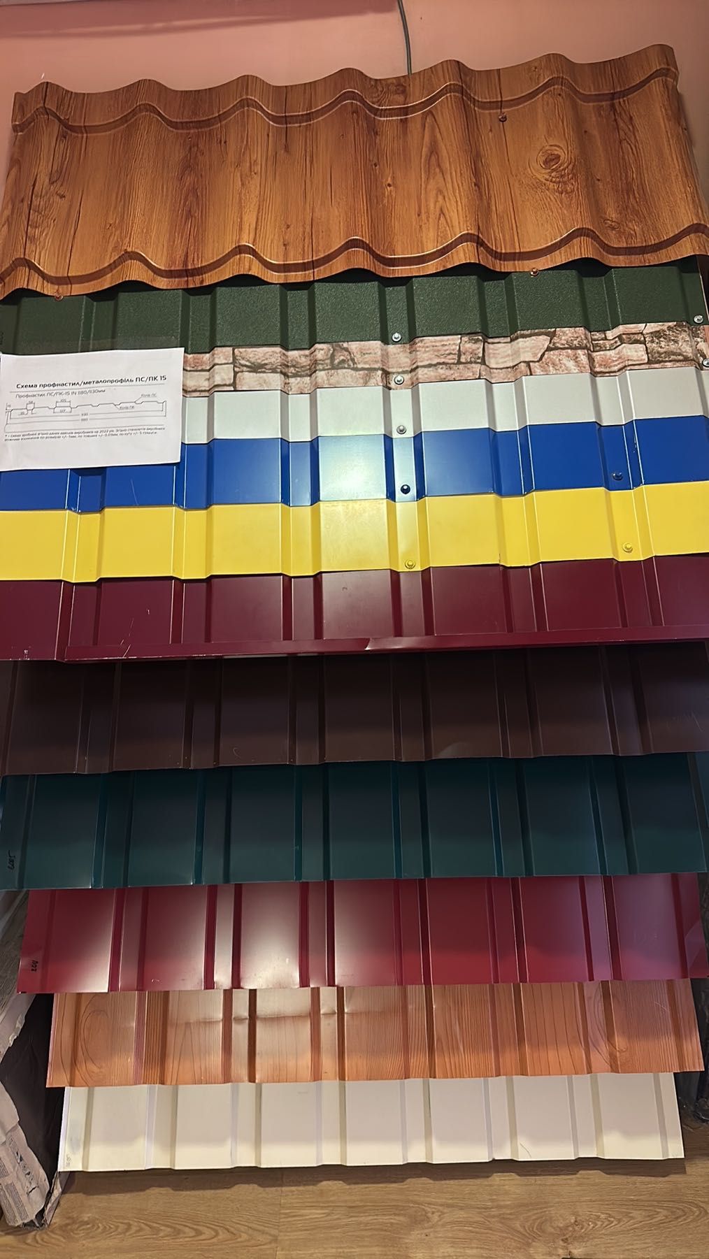 Металочерепиця, металопрофіль, штахет, все для паркану та даху.