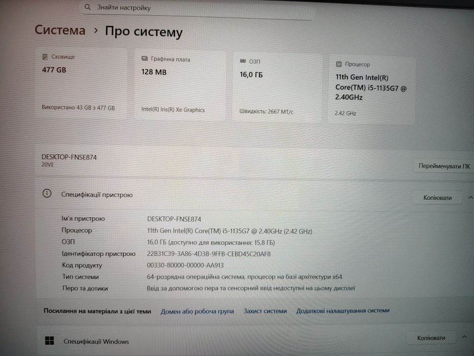 Lenovo ThinkBook 15 G2 ITL i5-1135G7/16 Gb/ SSD 477GB