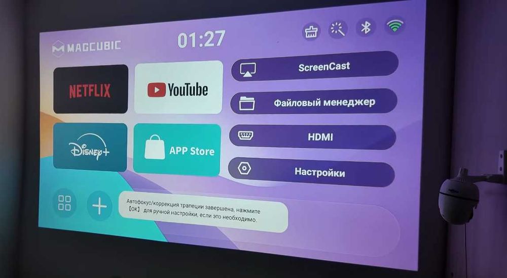 Проектор android 12 приставка hy335 4К smartTV домашний кинотеатр