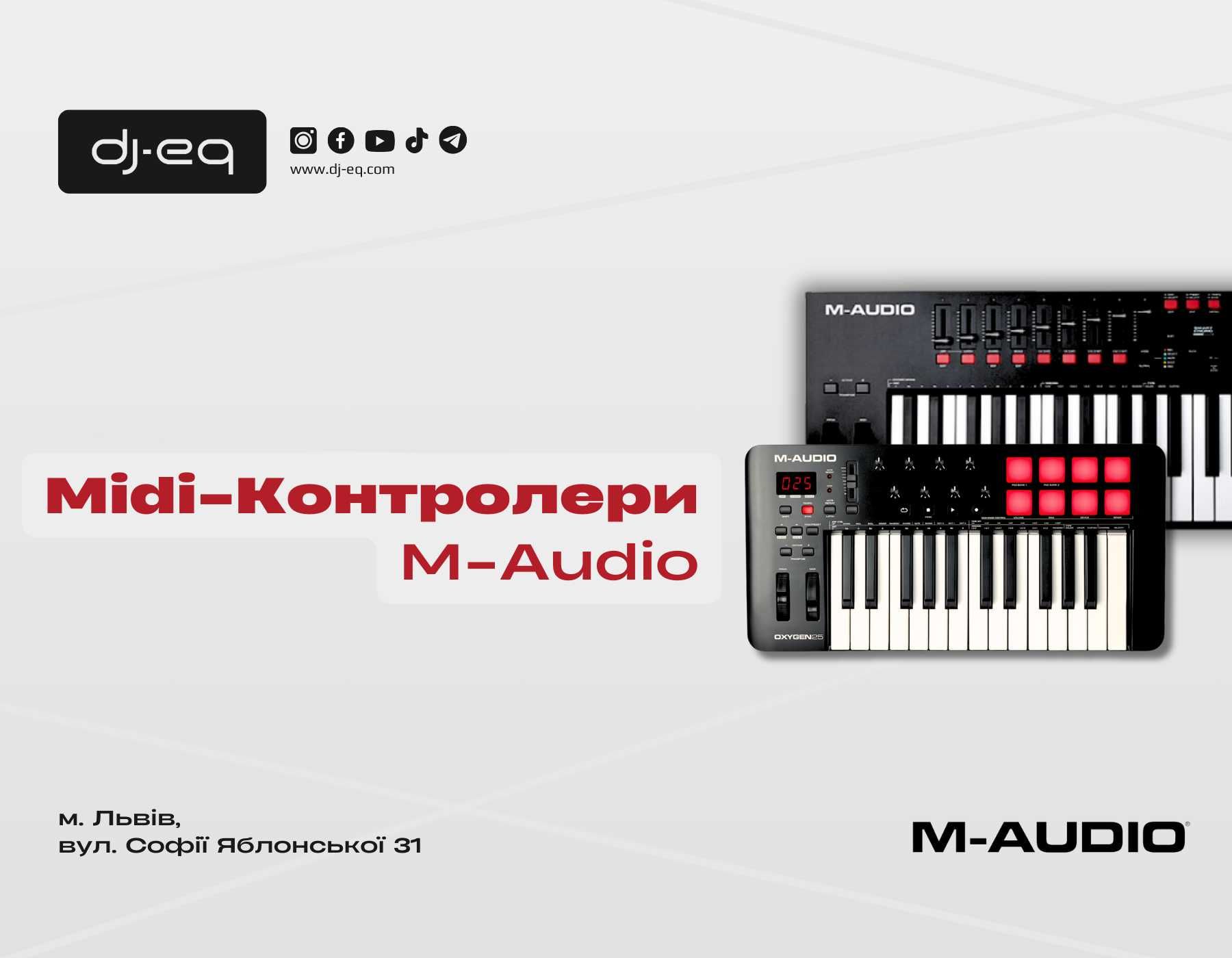 Midi-Контролери M-Audio | ВСІ МОДЕЛІ