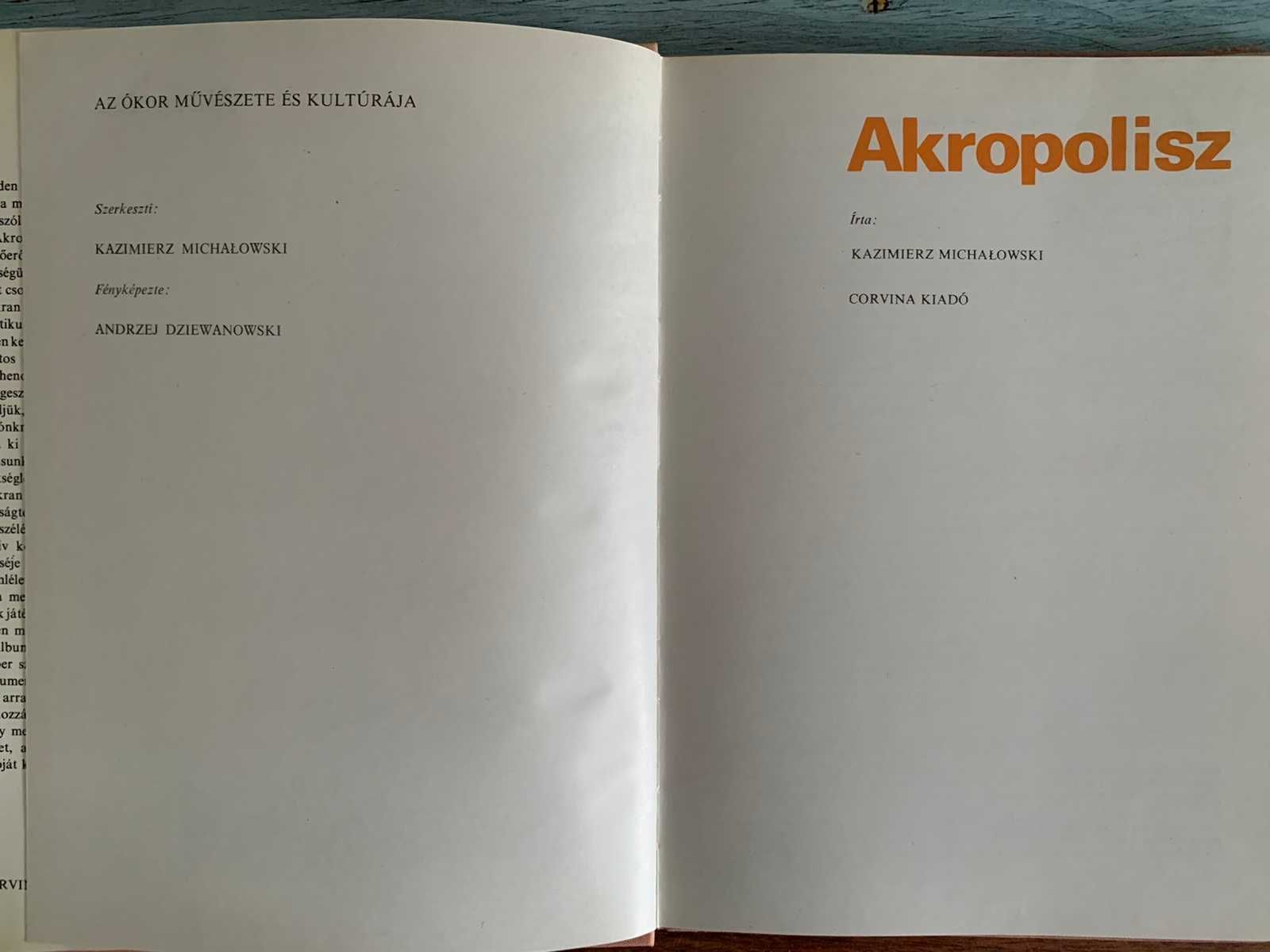Альбом Akropolisz K. Michalowski Акрополь Книги СССР радянських часів