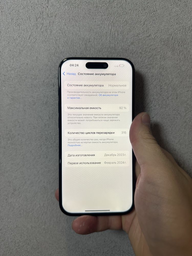 iPhone 15 Pro 256 gb neverlock