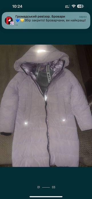 Тепле зимове пальто на дівчинку)Дуже красивий колір)