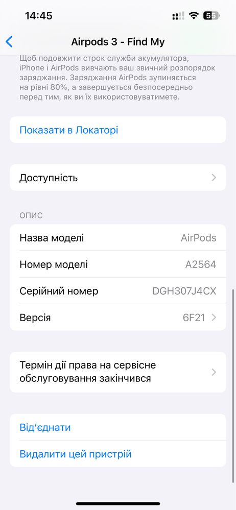  AirPods 3 100% оригінал
