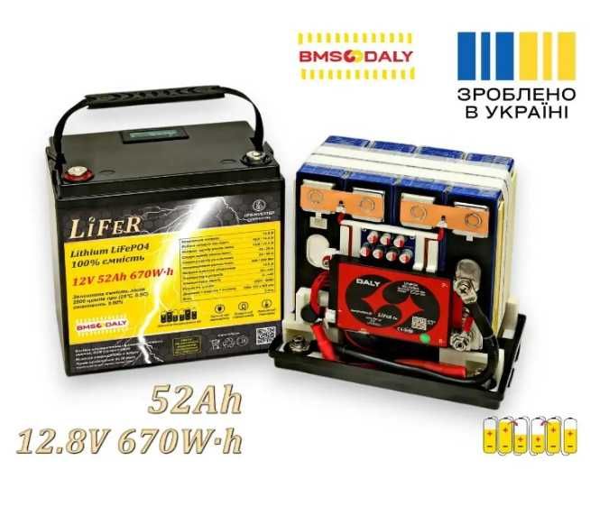 Акомулятор для інвертора