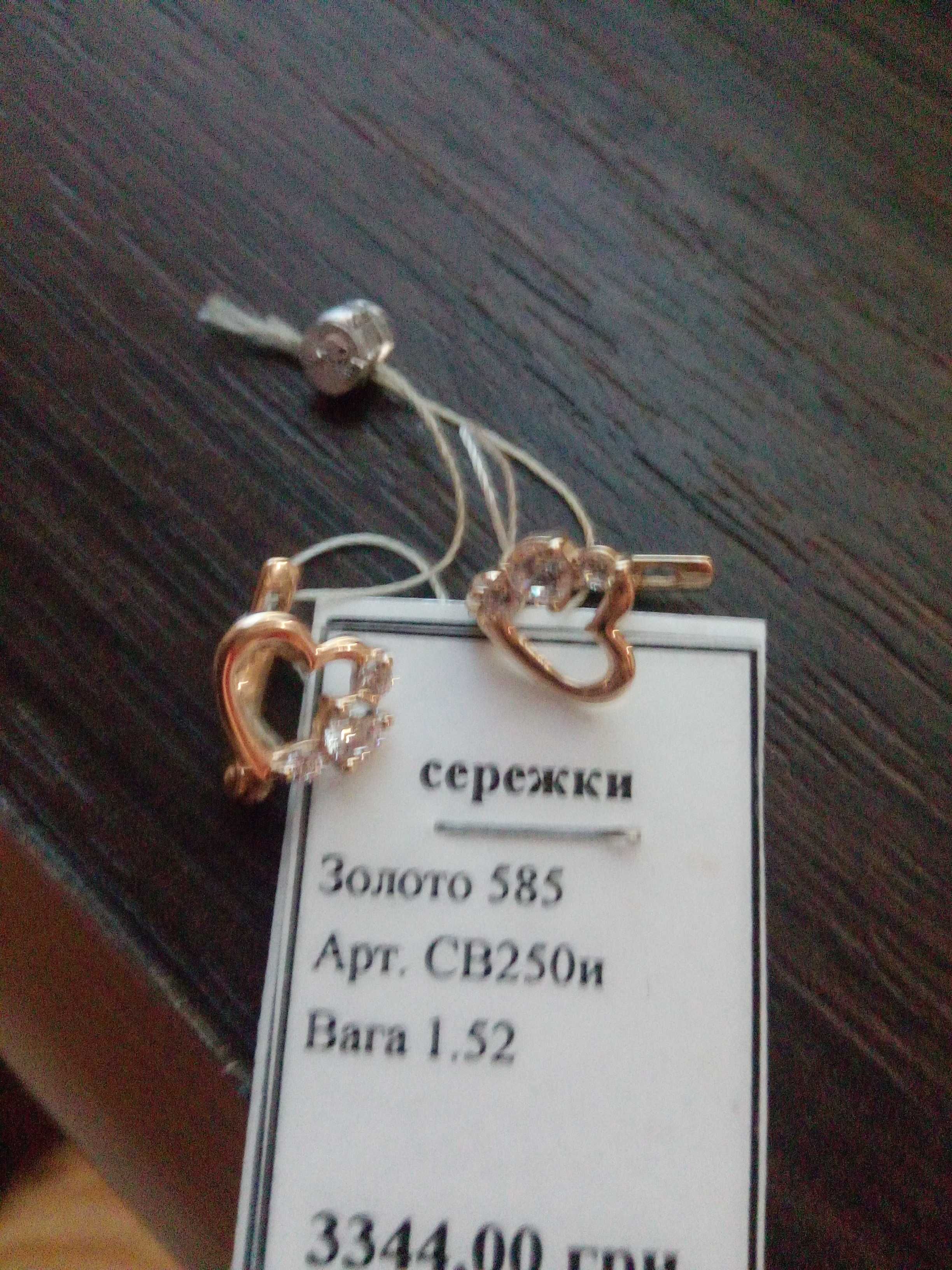 Сережки дитячі до 5 років