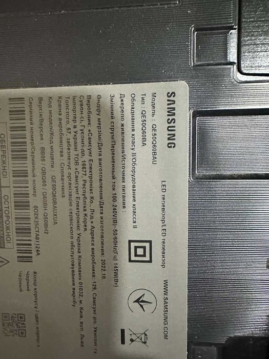 Телевізор Samsung QE50Q60BAU