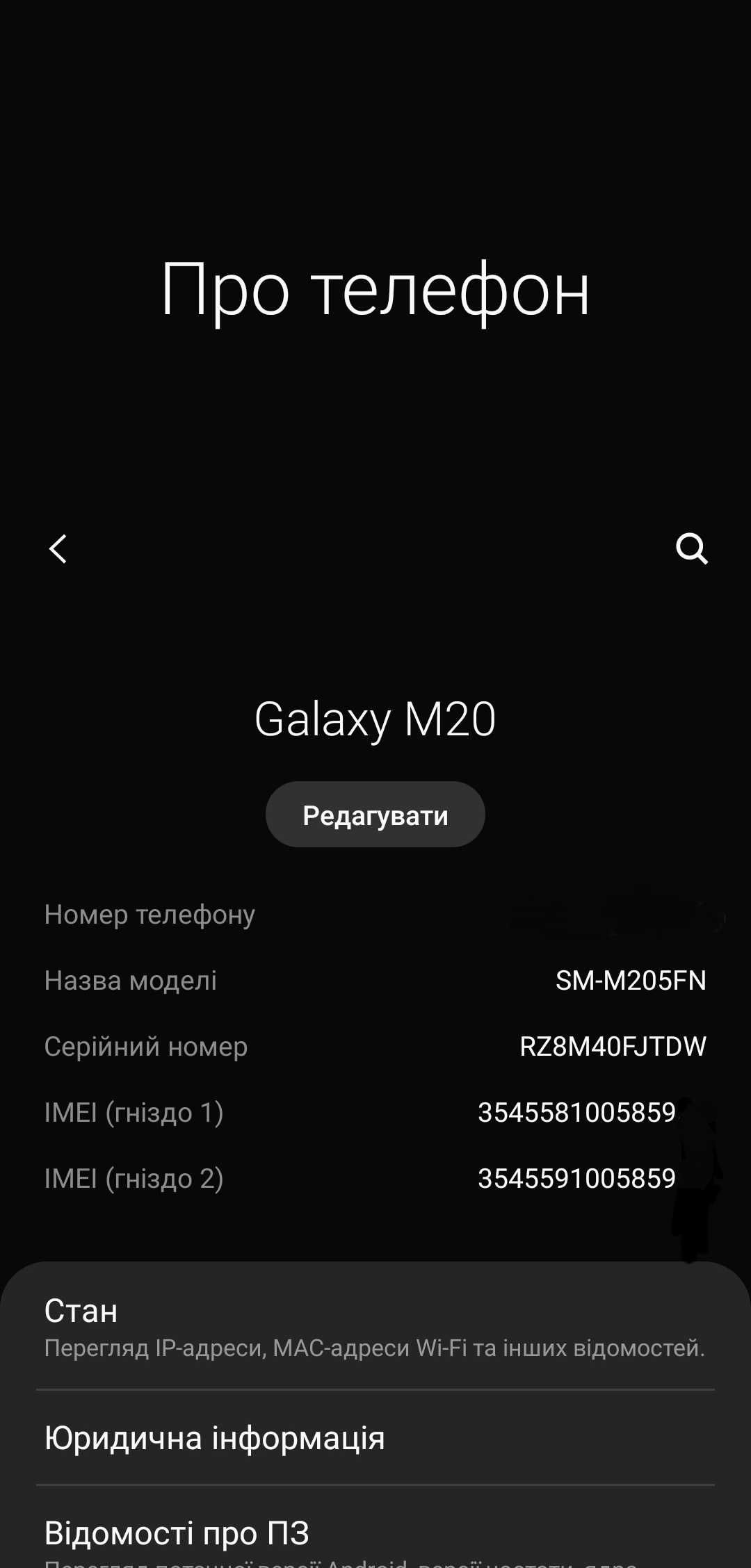 Samsung M20 4/64