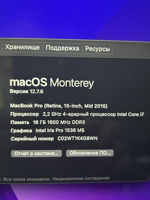 Ноутбук Apple MacBook Pro 15 Retina 2015 А1398.