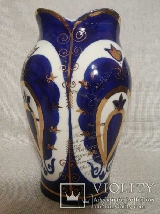 Ваза Кобальт Кисловодск