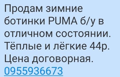 Продам в отличном состоянии