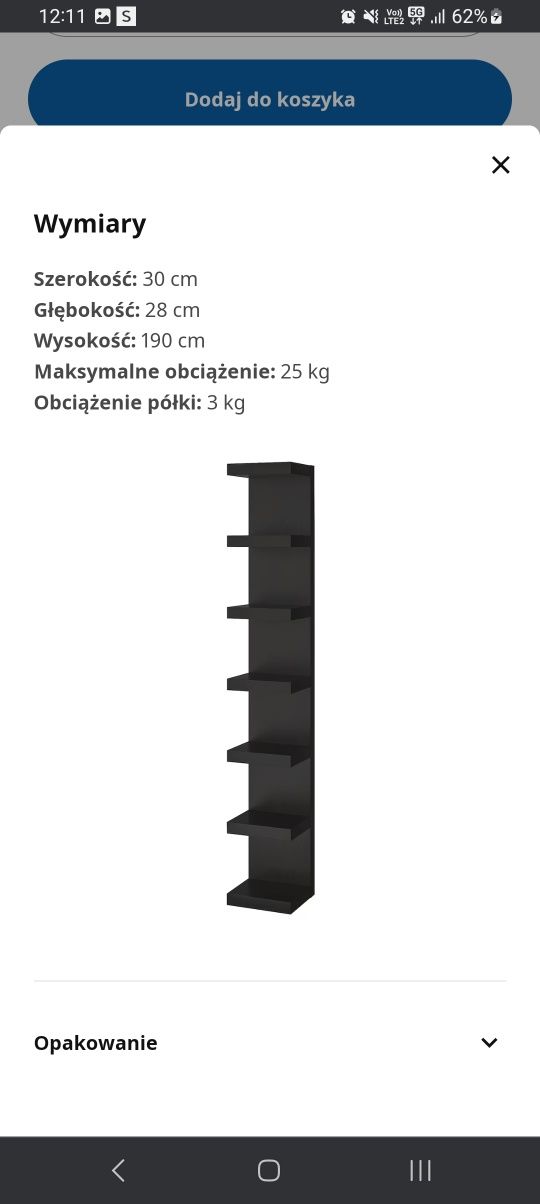 Półka ścienna, regał  Ikea Lack