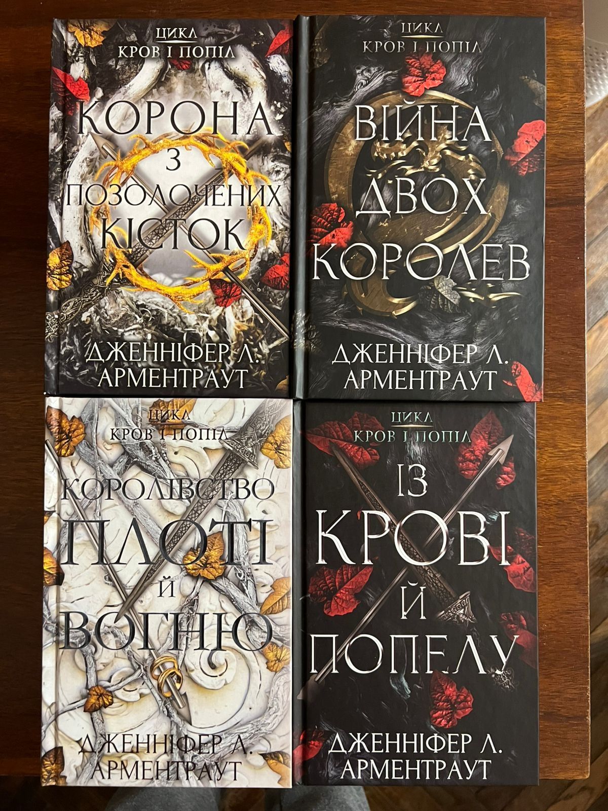 Книги А. Гейзелвуд | Т. Мафі | Д. Моєс | К. Гувер | Т. Бейлі Г. Мюссо