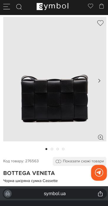 Bottega Veneta Cassette сумка чорна шкіряна чоловіча мужская