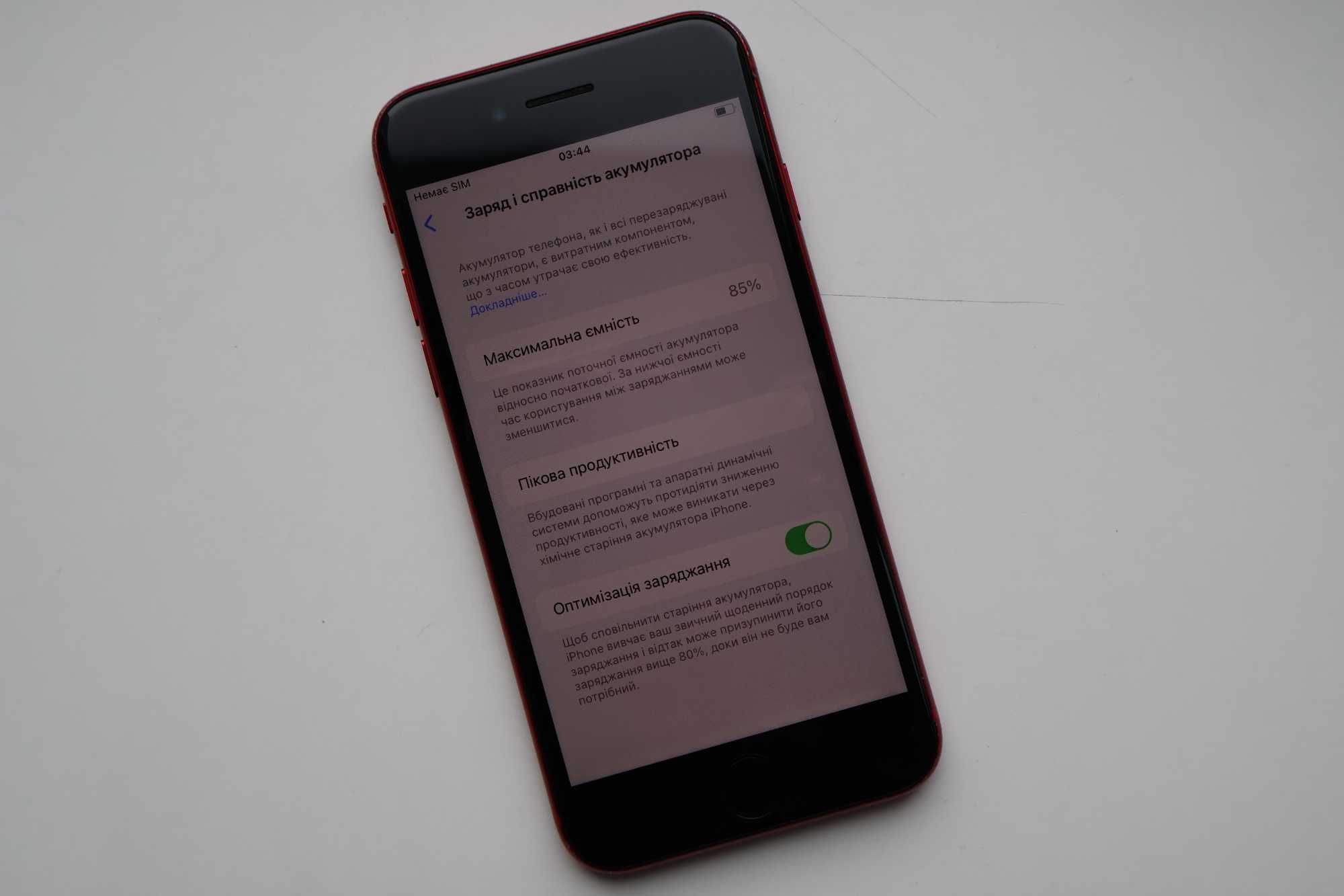 Apple Iphone SE 3 64Gb (2022) Red Neverlock Оригінал!