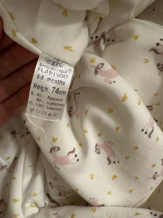 Комбінезон на весну та осінь