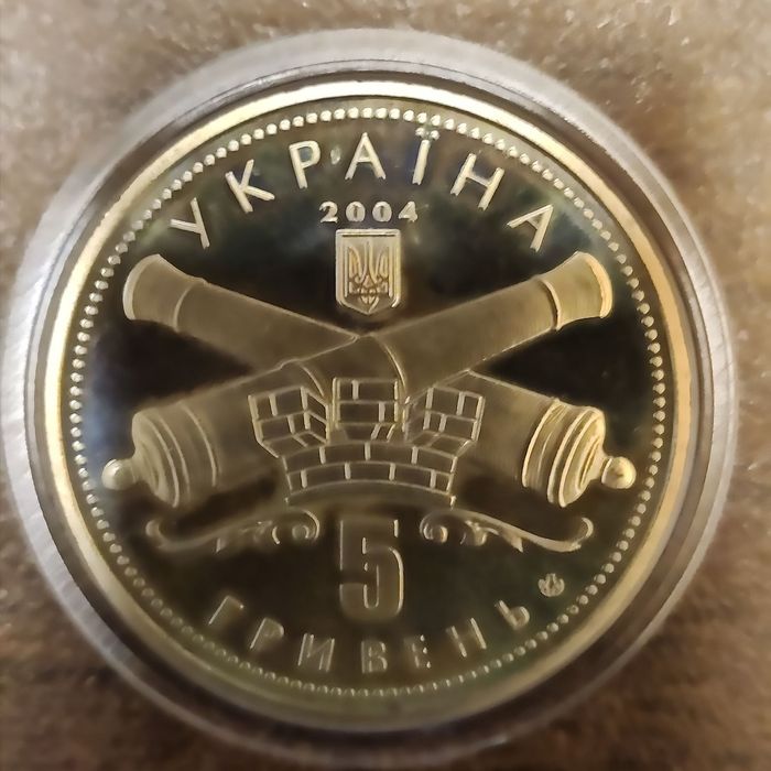 Монета "Кіровоград 250 років", 2004 рік, номінал 5 гривеньі