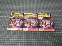 Продам шнур DUEL HARDCORE X4