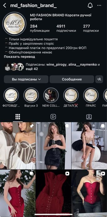 Корсет вишиванка, етно корсет, вишитий корсет з рукавами