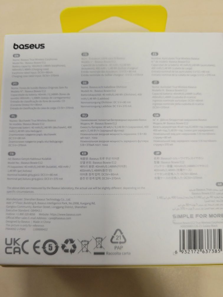 TWS Навушники Baseus E12 Bluetooth 5.3 Large drivers 12 mm