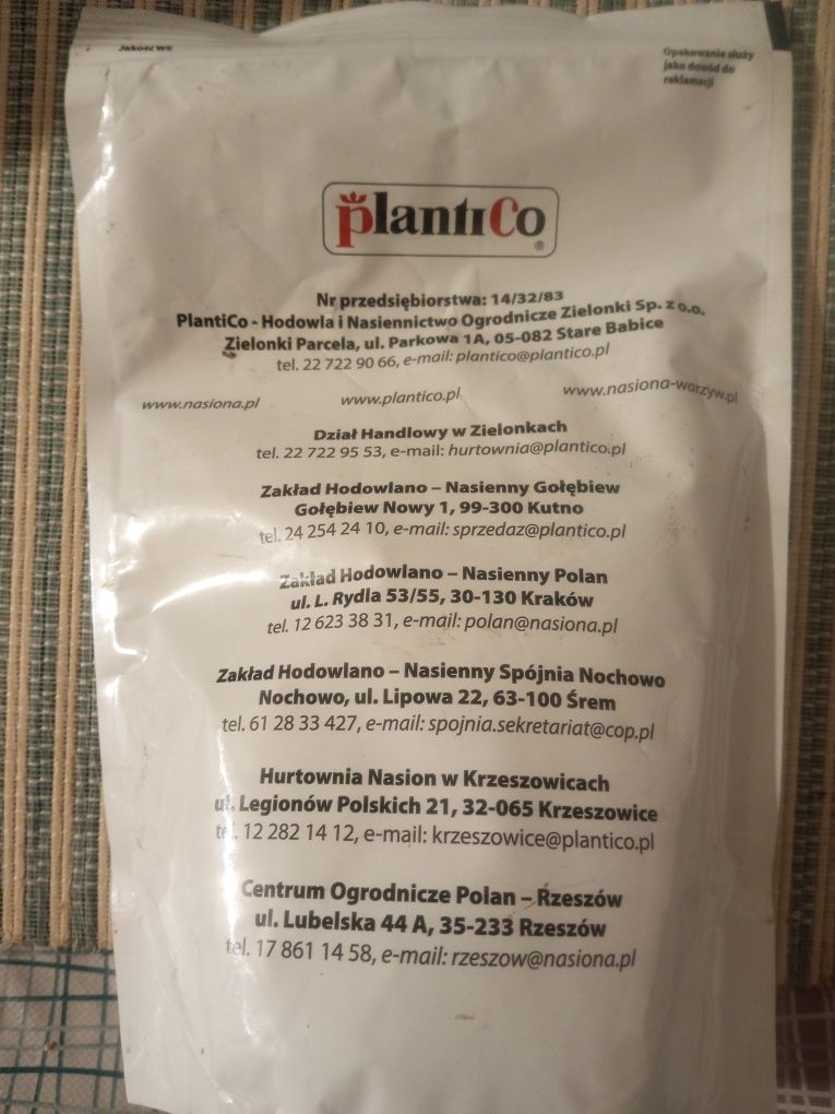 Редиска Гамма Польща