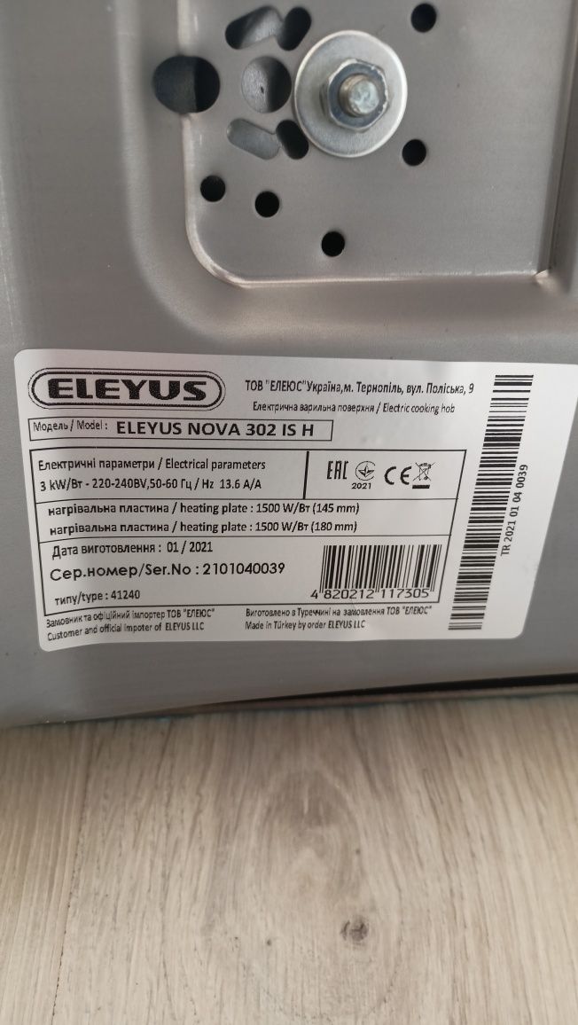 Встраиваемая поверхность ELEYUS NOVA 302 IS H