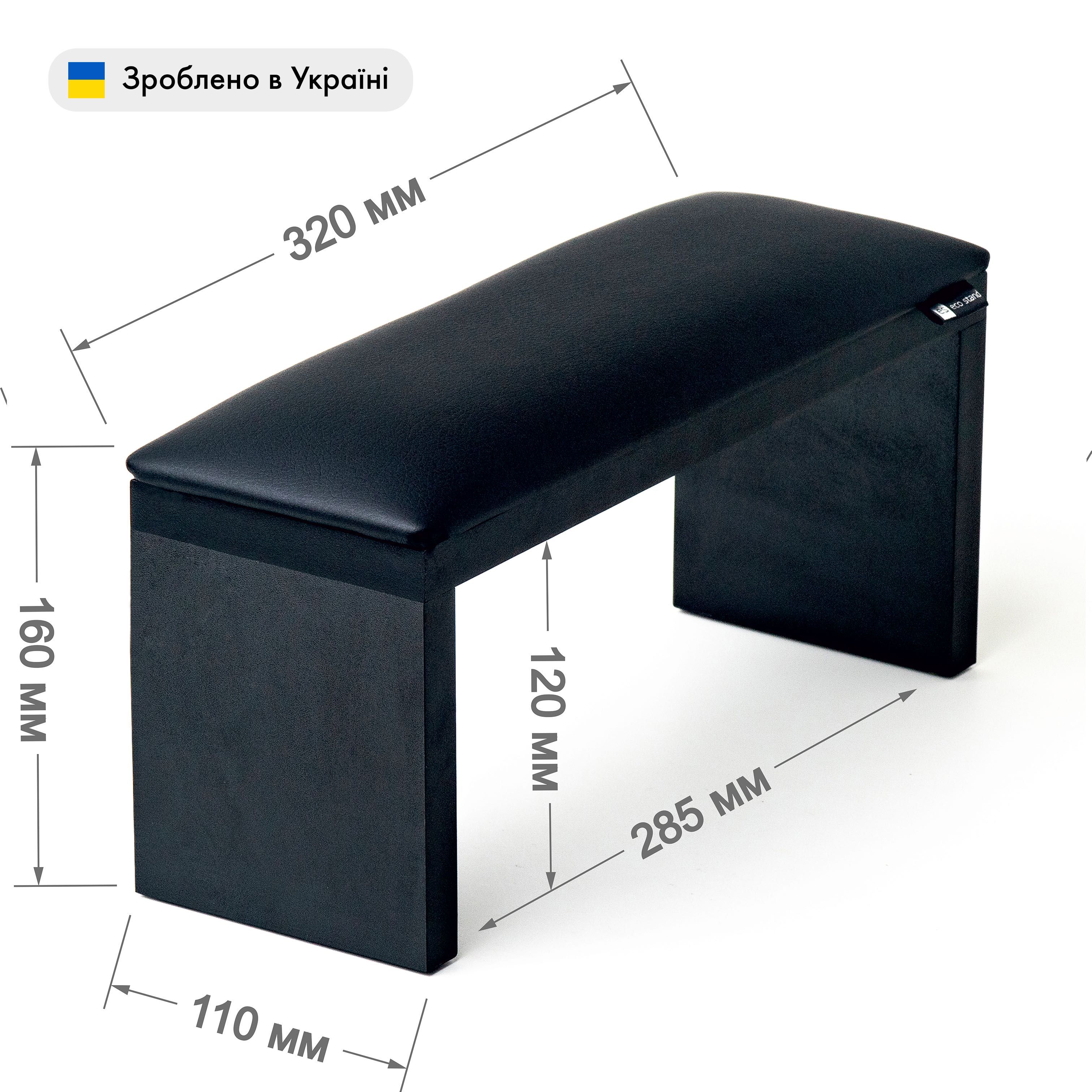 Манікюрна підставка (підлокітник) ECO STAND WOOD black