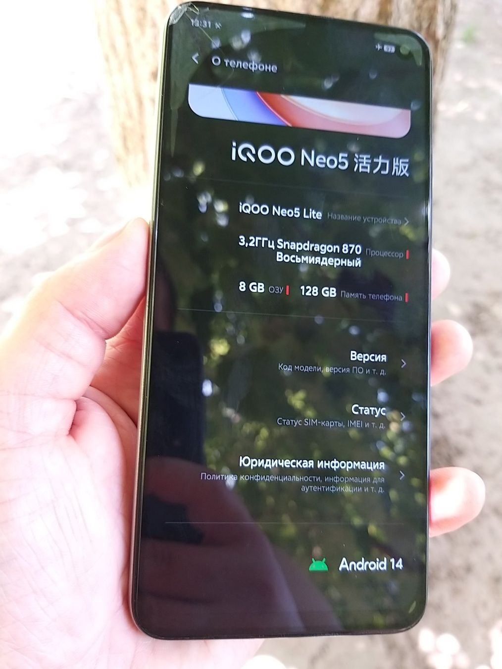 Шустрый флагман Vivo IQOO Neo 5 (Vitality Edition) 8/128 Snap 870