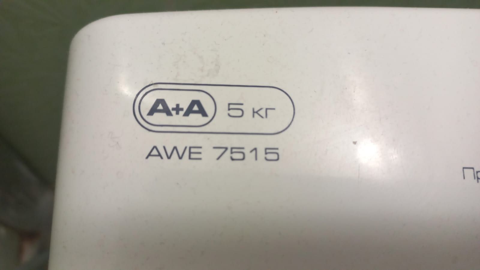 Пральна машинка Стиральная машинка Whirlpool awe 7515