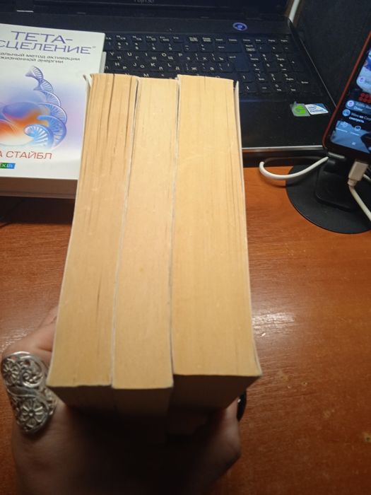 Тета - исцеление. Вианна Стайбл