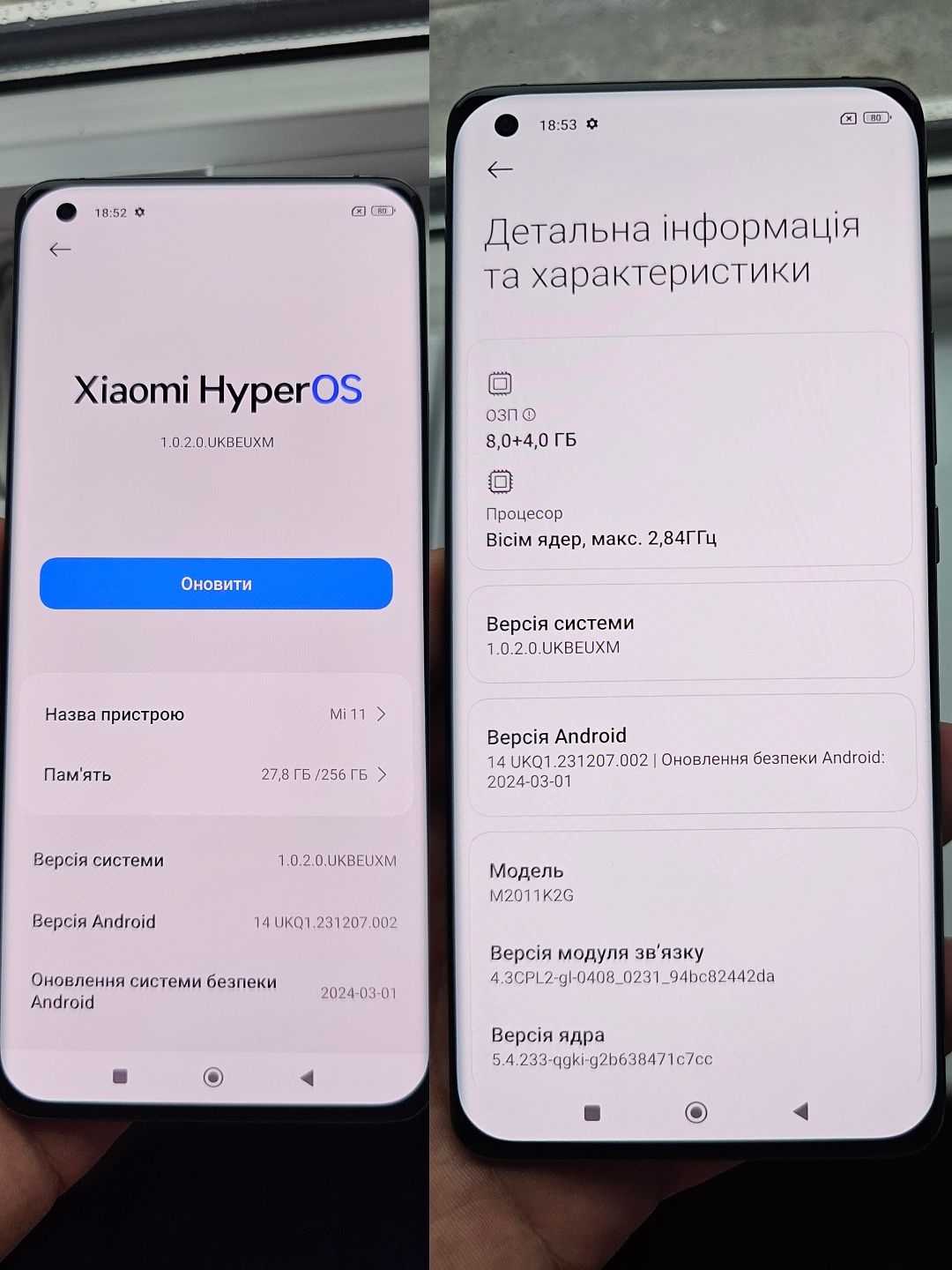 Xiaomi mi 11 8/256 gb nfc 5g