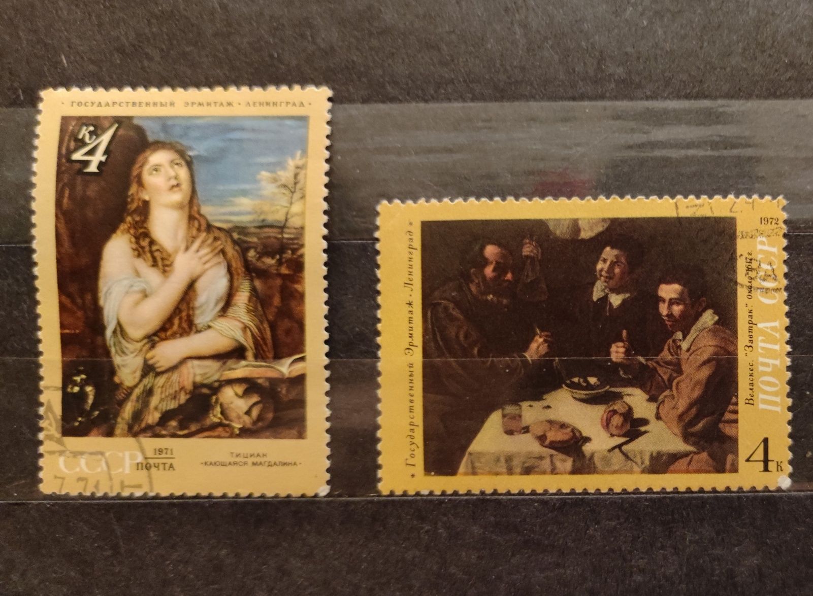 Znaczki pocztowe "Magdalena" i "Śniadanie" CCCP 1971 i 1972 rok ZSSR