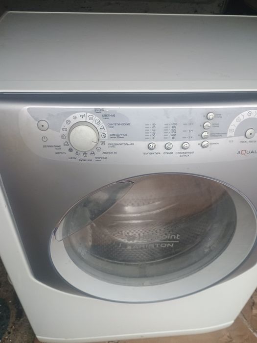 Пральна машина АРІСТОН
