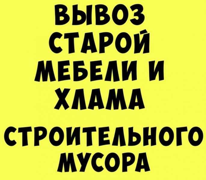 Грузоперевозки Газель 4-5  метровая , авто ТАТА 5 тн, 6 метров .