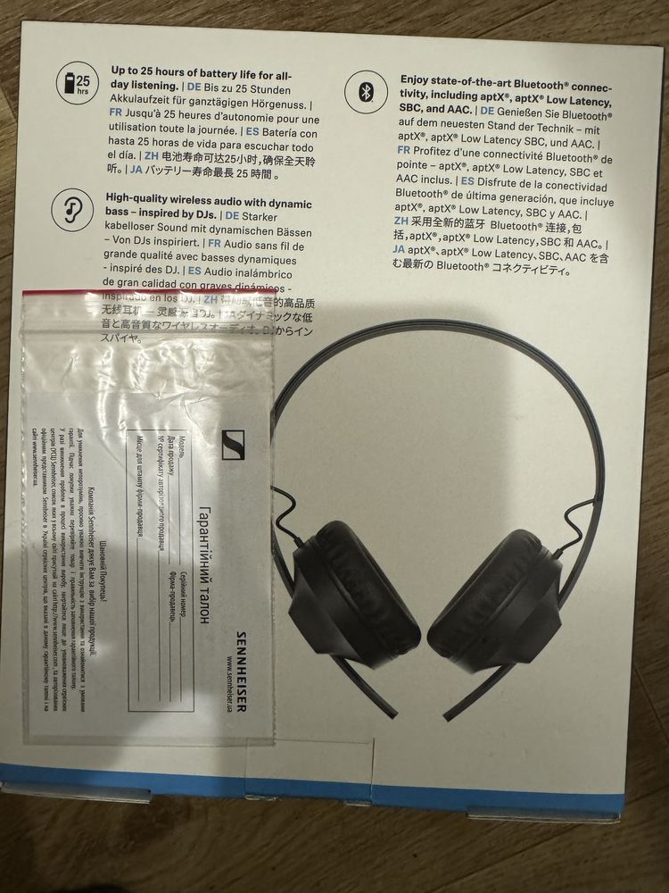 Гарнитура Sennheiser hd 250bt