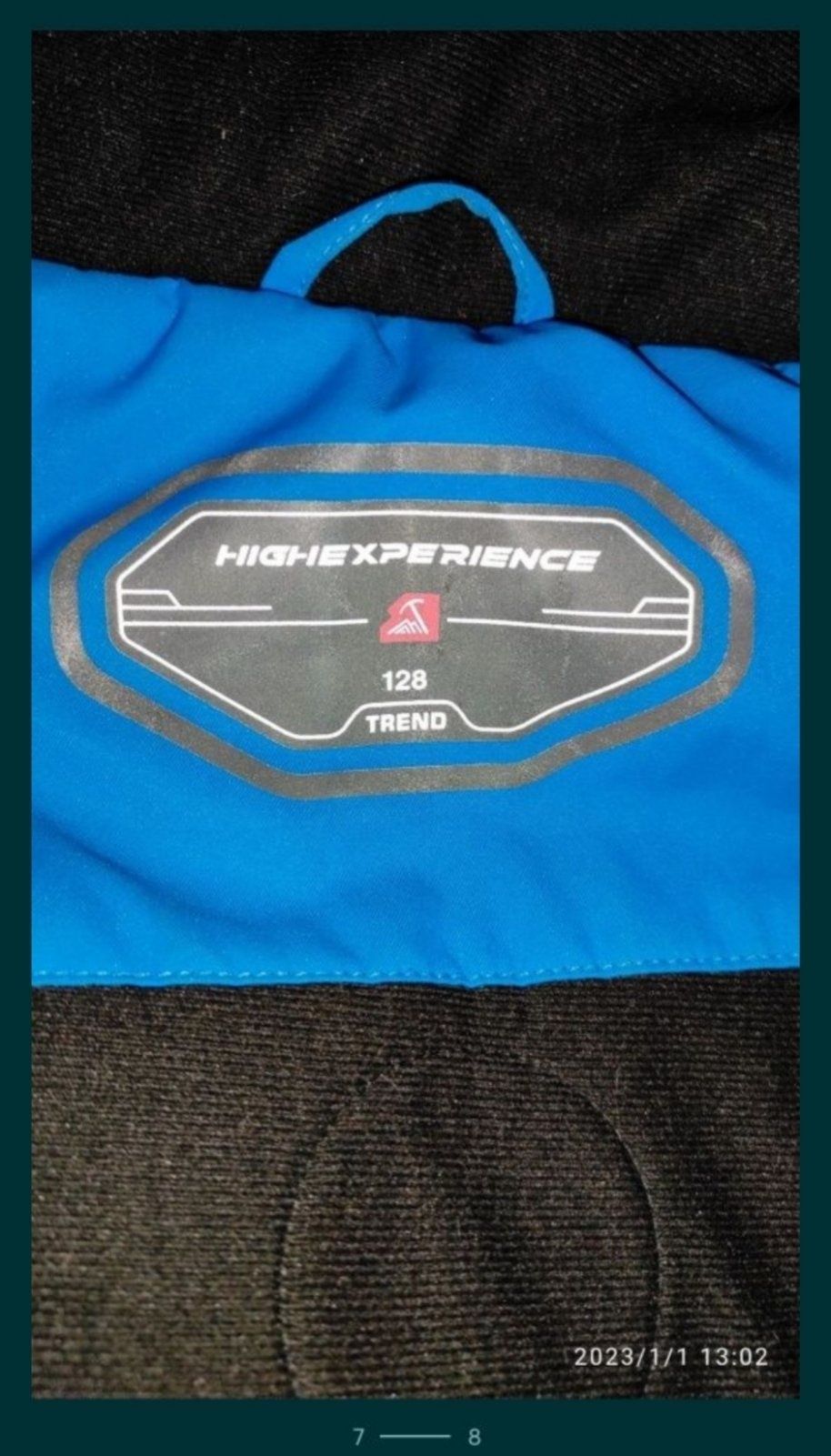 Куртка High Experience для мальчика