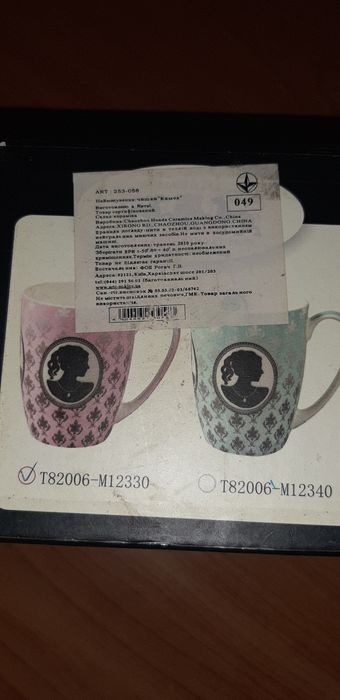 SAECO чашки під експрессо