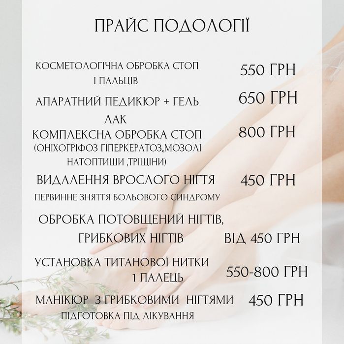 Массаж , лазерная эпиляция, пресотерапия Горняцкий ,Червоная