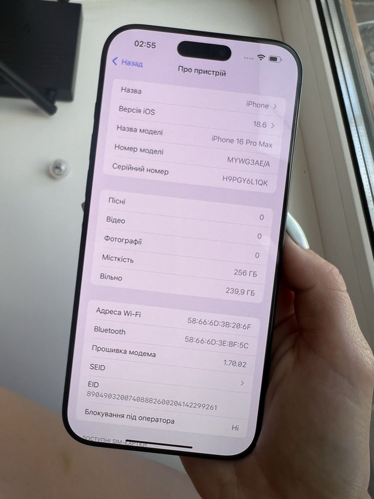 Iphone 16 pro max 256 gb