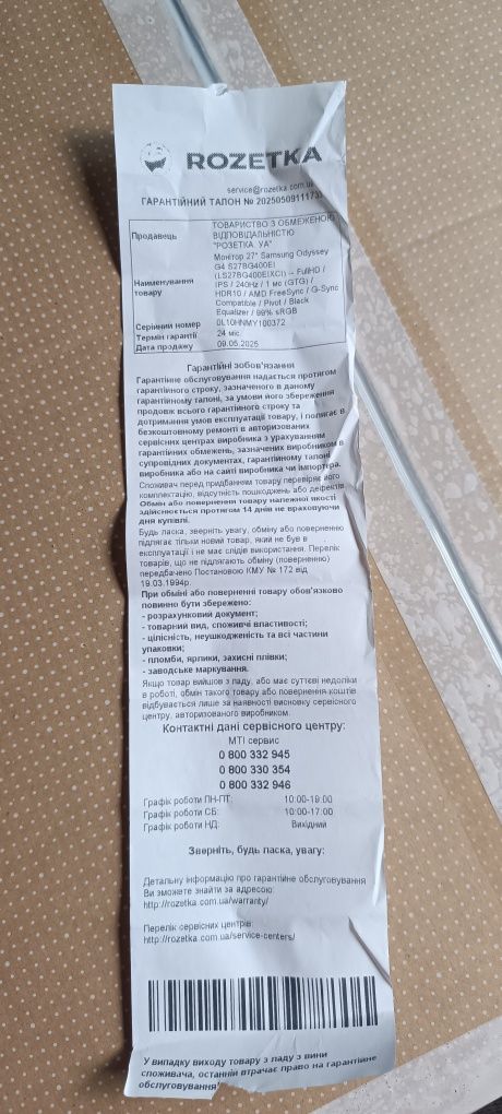 Продается монитор Samsung