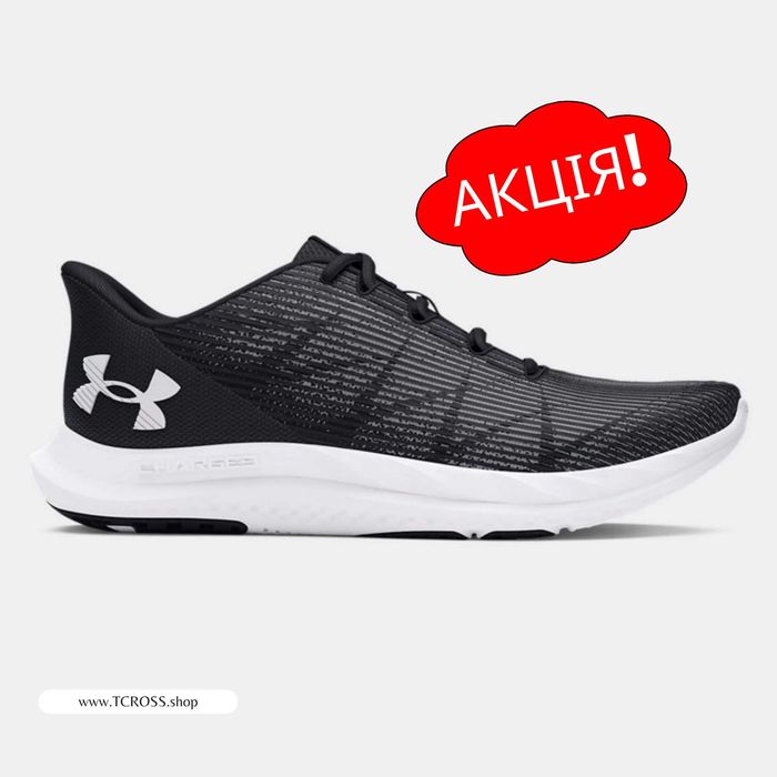 США‼️Кроссовки Under Armour Charged Swift (40р по 49.5р) (3026999-001)
